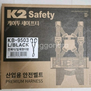 K2 산업용 안전벨트 KB-9503