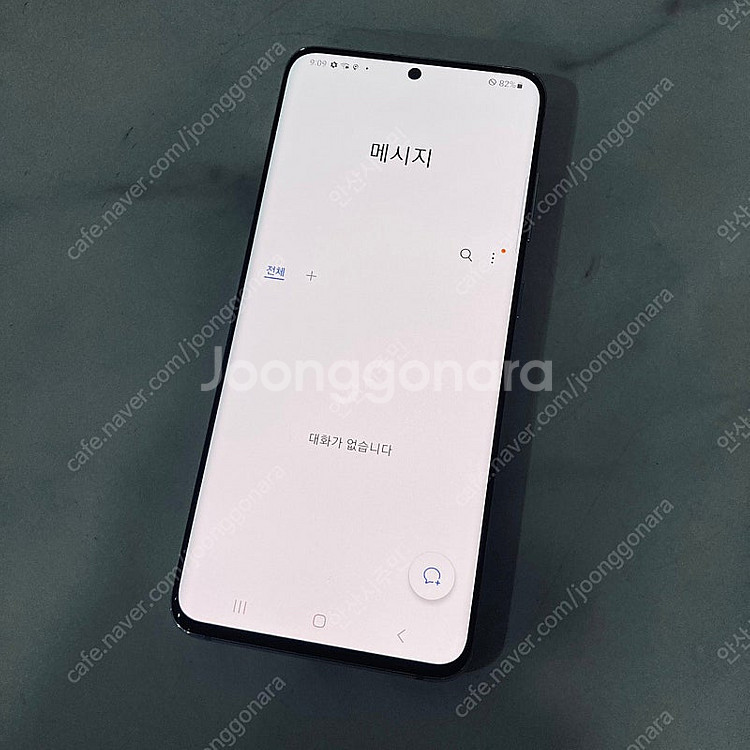 갤럭시 S20 화이트 128기가 액정S급 매우깨끗! 1...--5