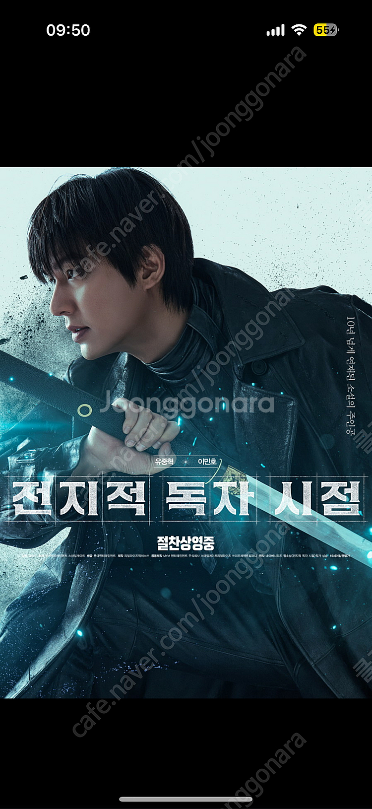 판타스틱4 6500원,베베핀3000원, 롯데시네마 모든...--0