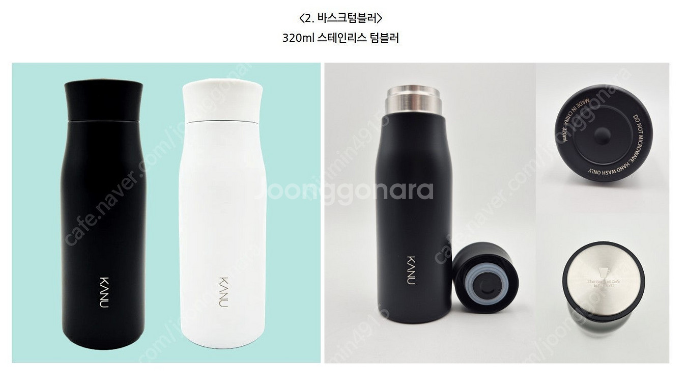 스텐머그잔,스퀘어핸들텀블러,위글위글푸드컨테이너,올데이텀...--7