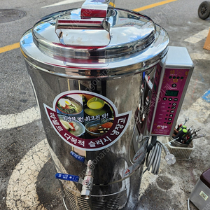 [판매] 라셀르 슬러시아, LMS-30V, 30L, 냉면 육수기계, 슬러시 기계, 슬러시아