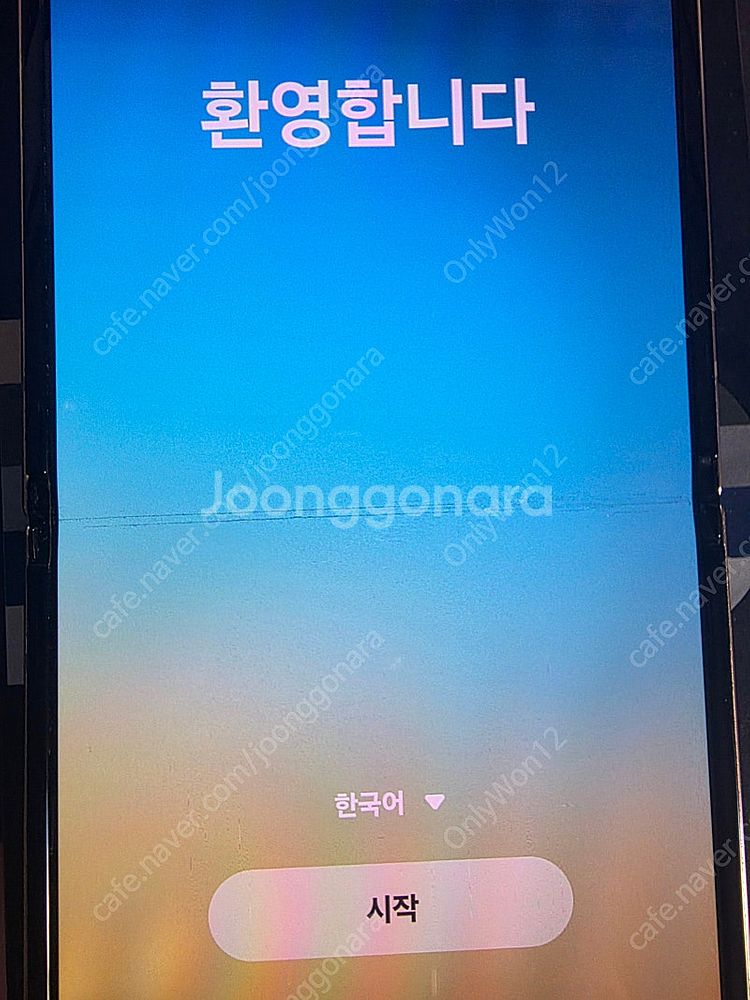 z플립4 비스포크에디션 512GB--2
