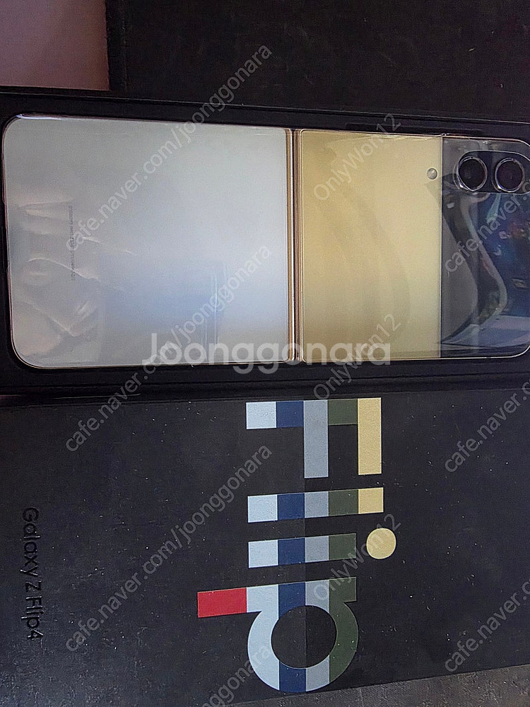 z플립4 비스포크에디션 512GB--4