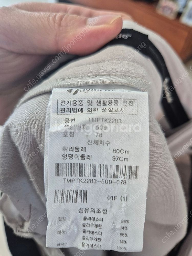 테일러메이드 골프 드라이핏 여름용 바지 팬츠 베이지 3...--3