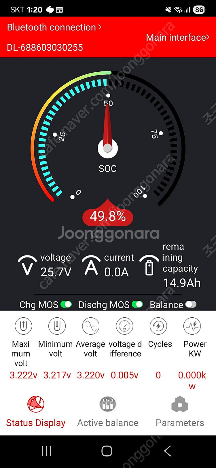 인산철파워뱅크 24v320a 블루투스--2
