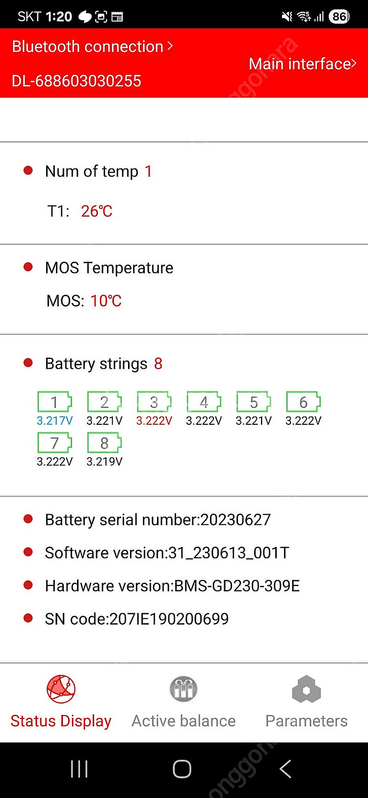 인산철파워뱅크 24v320a 블루투스--4