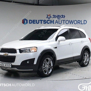 [쉐보레]캡티바 2.0 2WD LT 프리미엄 (5인승) ★중고차★중고차매입★전액할부★저신용자★신불자★소액할부★현금★카드 전부 가능합니다!