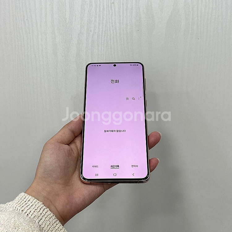 92982 갤럭시S21플러스 바이올렛 256GB 부산 ...--2