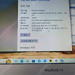 MACBook AIR A1370 + 새 밧데리