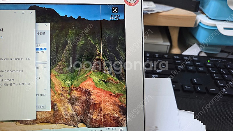 MACBook AIR A1370 + 새 밧데리--2