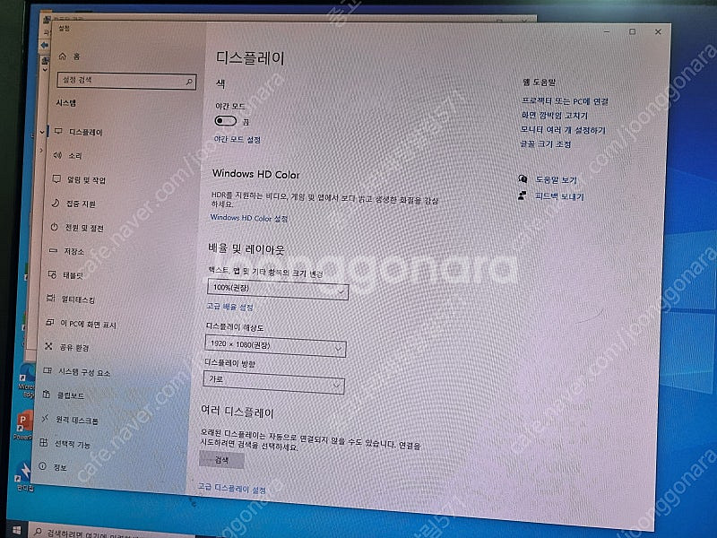 HP Prodesk 400 G3--1