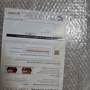 5090fe 미개봉 판매