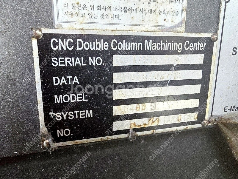 대만제 20호 문형머시닝센터 FS-4220(2000X4...--7