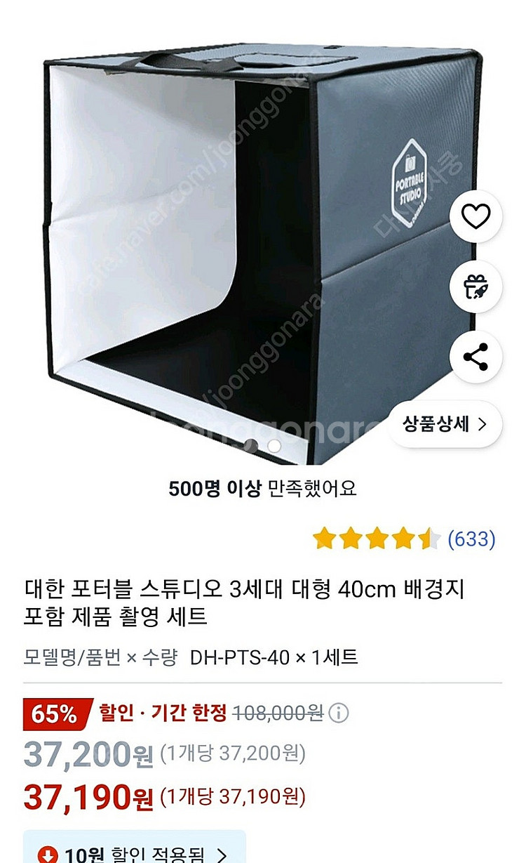 [가격내림] 루니트 led 피규어 장식장 숏 , 베이스...--6
