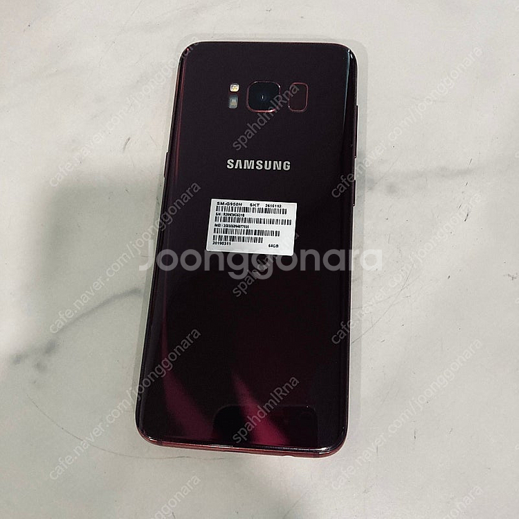 갤럭시 S8 버건디 64기가 외관깔끔! 5만5천원 판매...--1