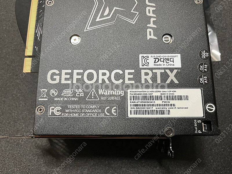 GAINWARD 지포스 RTX 4090 팬텀 GS 24...--2