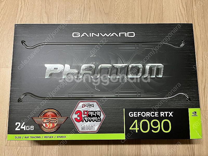 GAINWARD 지포스 RTX 4090 팬텀 GS 24...--0