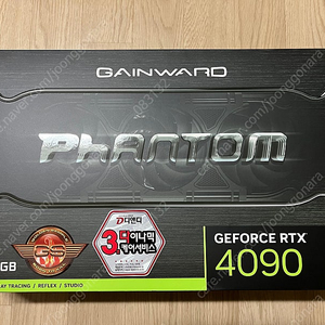 GAINWARD 지포스 RTX 4090 팬텀 GS 24GB 판매합니다