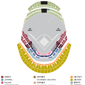 8월1일 8월2일 8월3일 키움 롯데 티켓, 8/1 8/2 8/3 야구 티켓 양도, 고척스카이돔, 3루버건디, 3루3층지정석, 3루4층지정석, 3루중앙지정석, 외야지정석, 키움히어