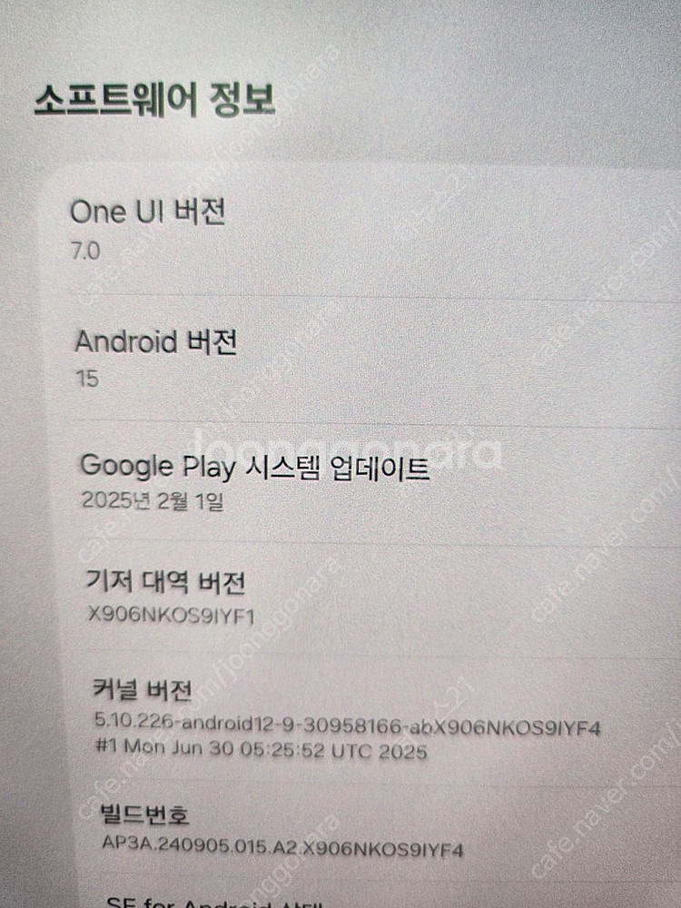 갤럭시탭 S8 5G 울트라 (128G) 정품 커버들 포...--7