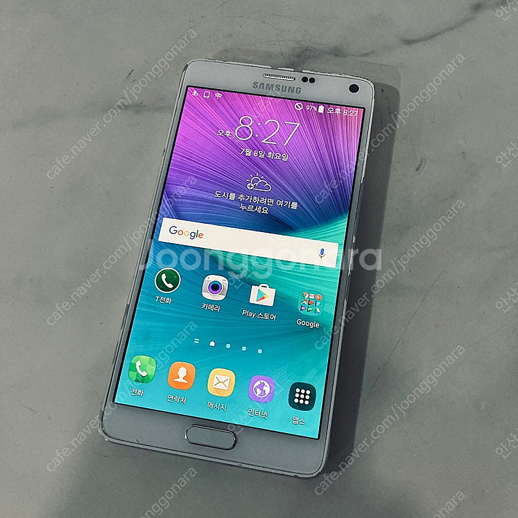 갤럭시 노트4 화이트 매우깨끗한기기 1만5천원 판매합니다--4