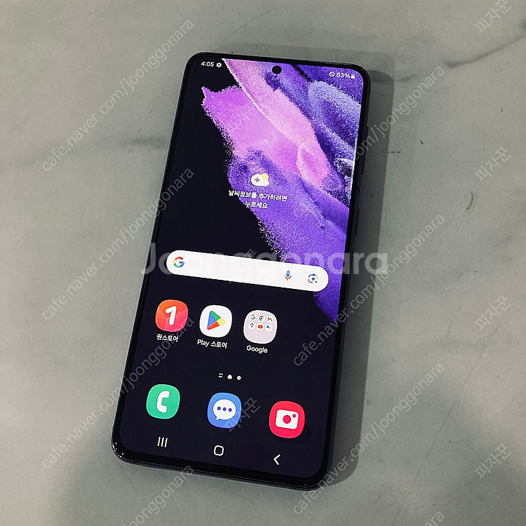 갤럭시 S21 블랙 256기가 S급 매우매우깨끗한기기 18만5천원 판매합니다!--0