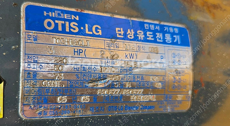 전기모터식연삭기/재창철근밴딩기25mm/서울기계철근절단기...--5