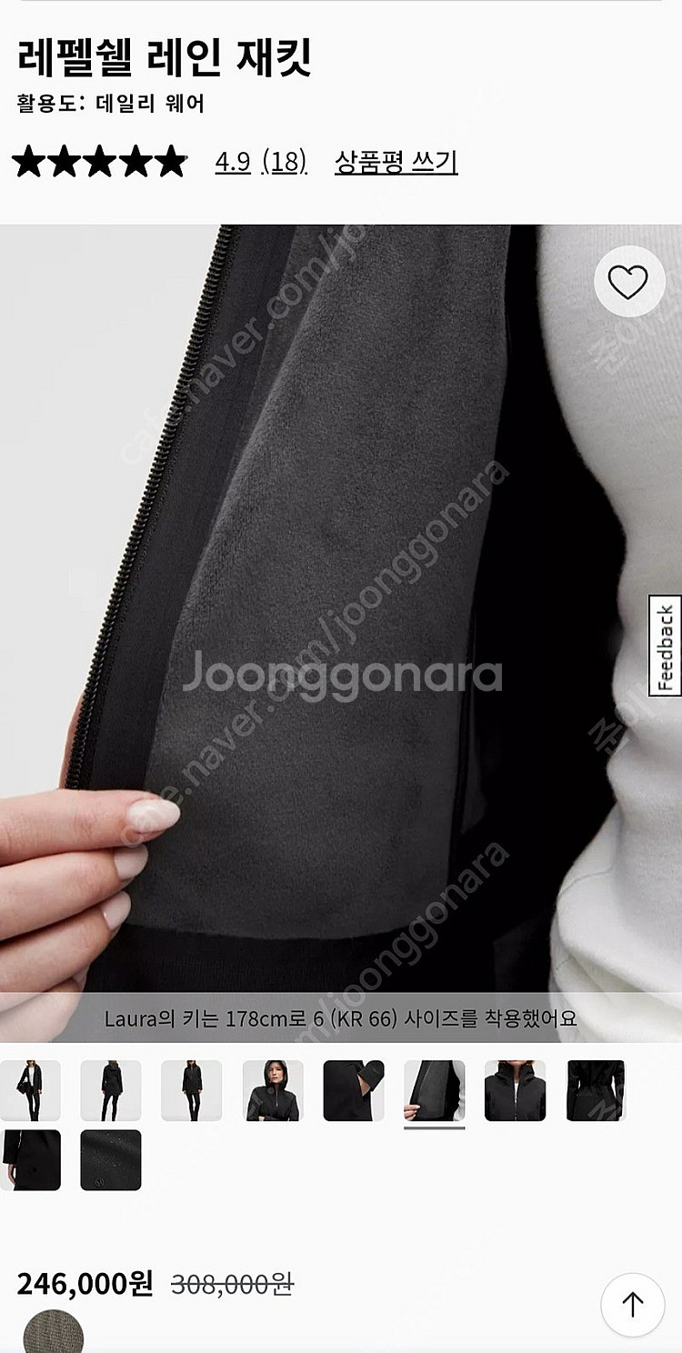 룰루레몬 레펠쉘 재킷 블랙 새상품 6사이즈--2