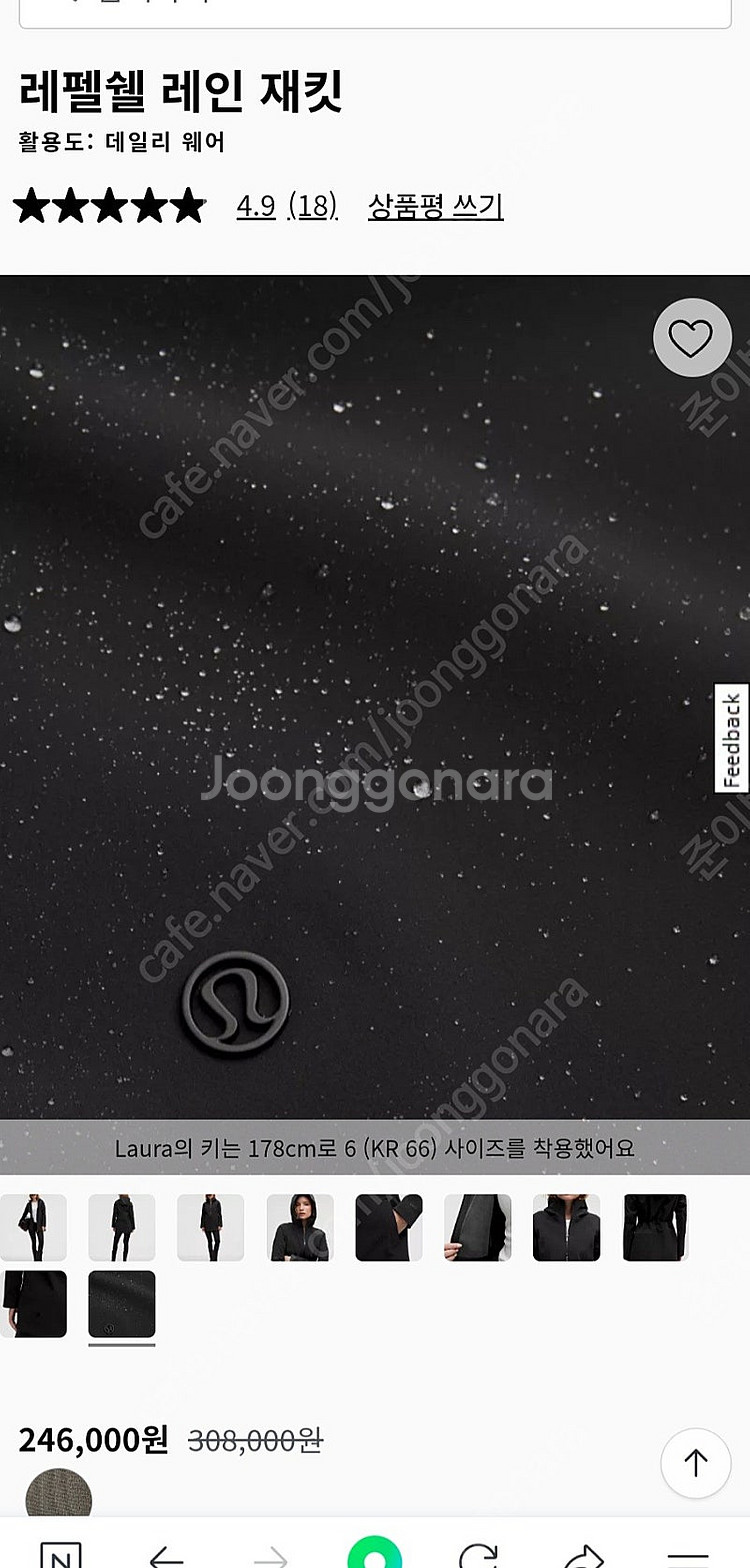 룰루레몬 레펠쉘 재킷 블랙 새상품 6사이즈--3