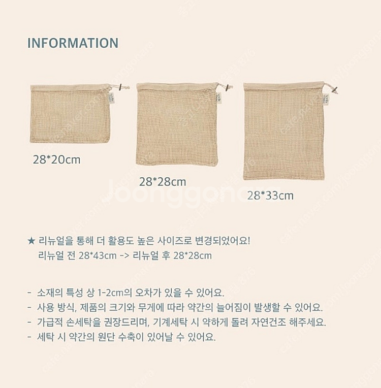 노엘라이즈브레이브 프로듀스백 세트--3
