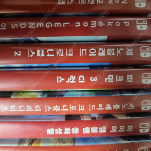 스위치 게임칩 여러개 팝니다