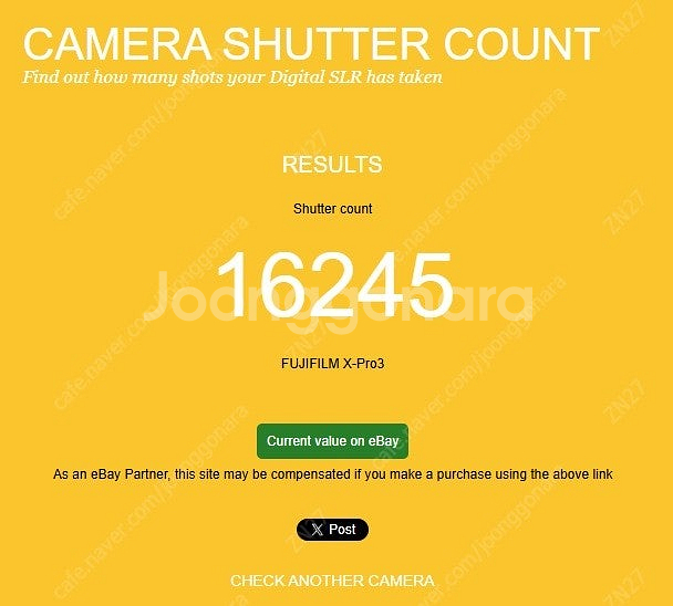 후지 X-PRO3 , 뚜잇 32.8 , 33mm F1....--8