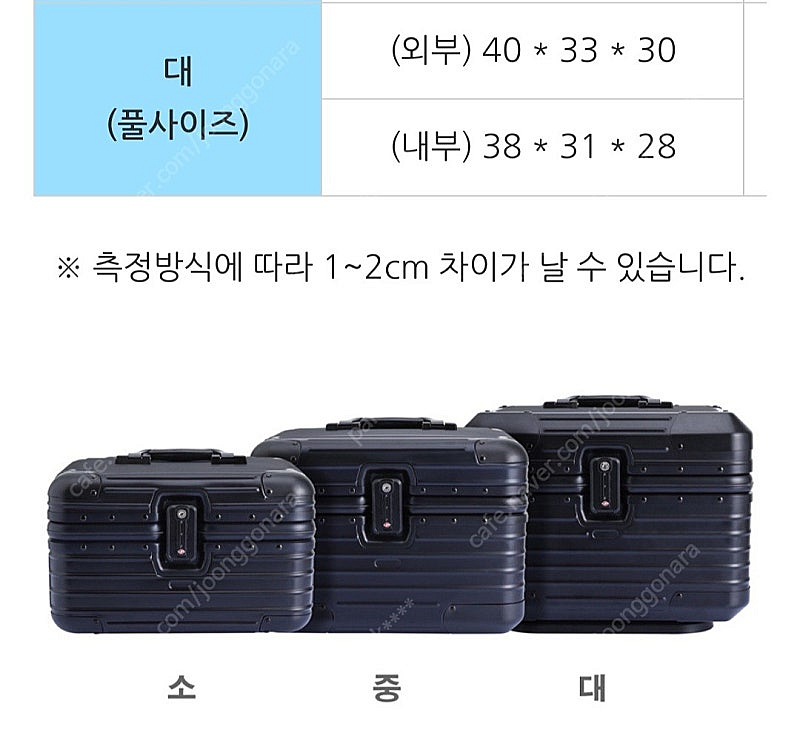 알루미늄 탑박스--0