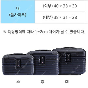 알루미늄 탑박스
