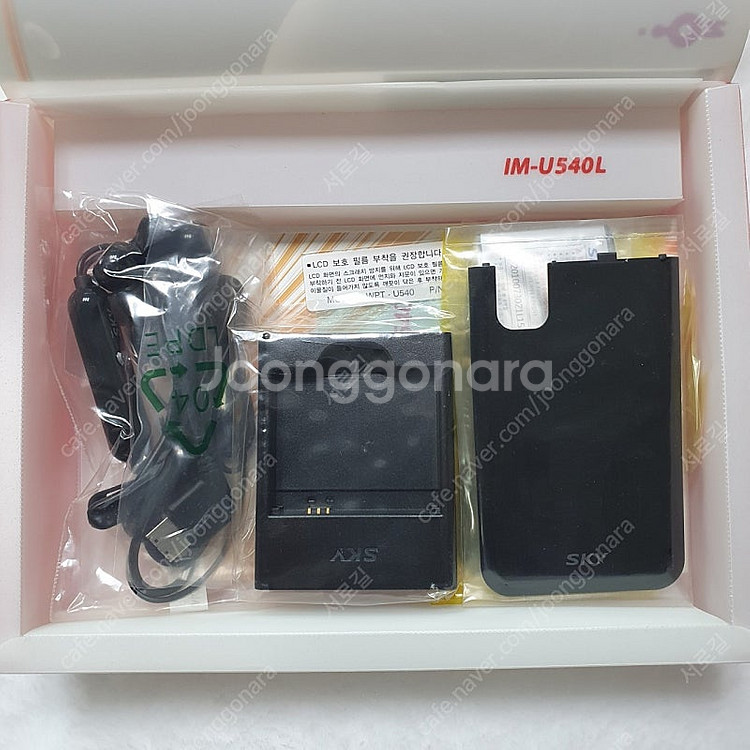 스포티브폰 IM-U540L--1