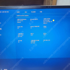 엘지 그램 17인치 최신형 노트북 팝니다