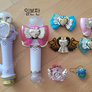 프리파라 굿즈 일괄