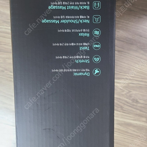 클럭 스트레칭 마사지 미개봉 배송비 포항 가격내림