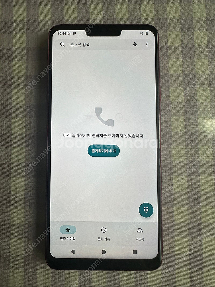 LG G7 8G 256GB 메인보드 개조품--2