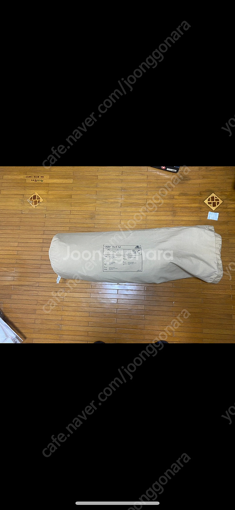 Robens 타프 4x4m--1