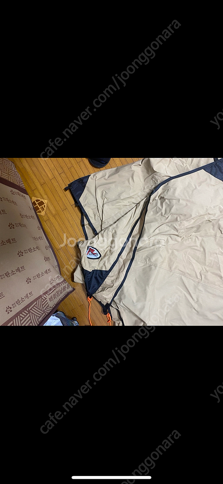 Robens 타프 4x4m--6