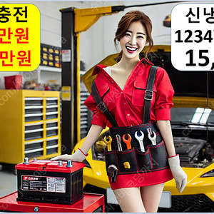 카에어컨 충전 가스 냉매 자동차 차량 수리 전문 전문점 잘하는곳 서울 부산 인천 대구 광주 대전 수원 고양 성남 창원 울산 부천 청주 안산 천안 전주 화성 안양 김해 포항 제주 의