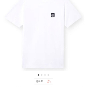스톤아일랜드 흰색 반팔티셔츠 미착용 판매합니다. (XL 사이즈)