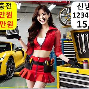 카에어컨 충전 가스 냉매 자동차 차량 수리 전문 전문점 잘하는곳 서울 부산 인천 대구 광주 대전 수원 고양 성남 창원 울산 부천 청주 안산 천안 전주 화성 안양 김해 포항 제주 의