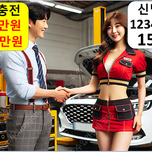 카에어컨 충전 가스 냉매 자동차 차량 수리 전문 전문점 잘하는곳 서울 부산 인천 대구 광주 대전 수원 고양 성남 창원 울산 부천 청주 안산 천안 전주 화성 안양 세종 김해 포항 제