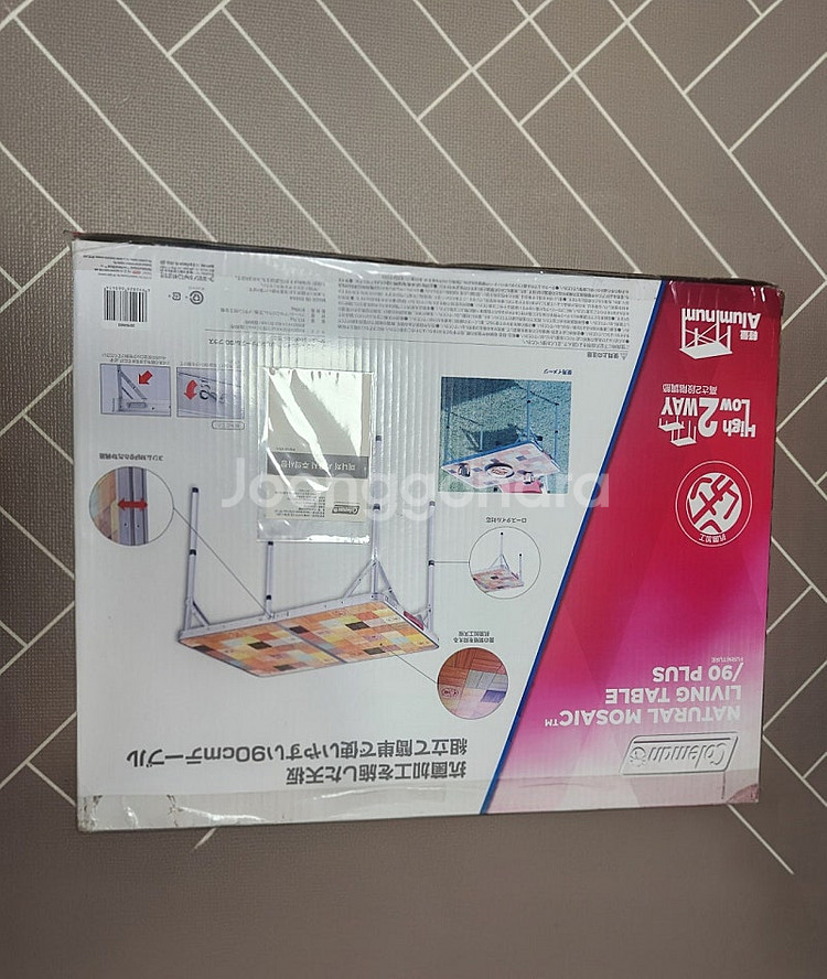 콜맨 내추럴 모자이크 90플러스 테이블--0
