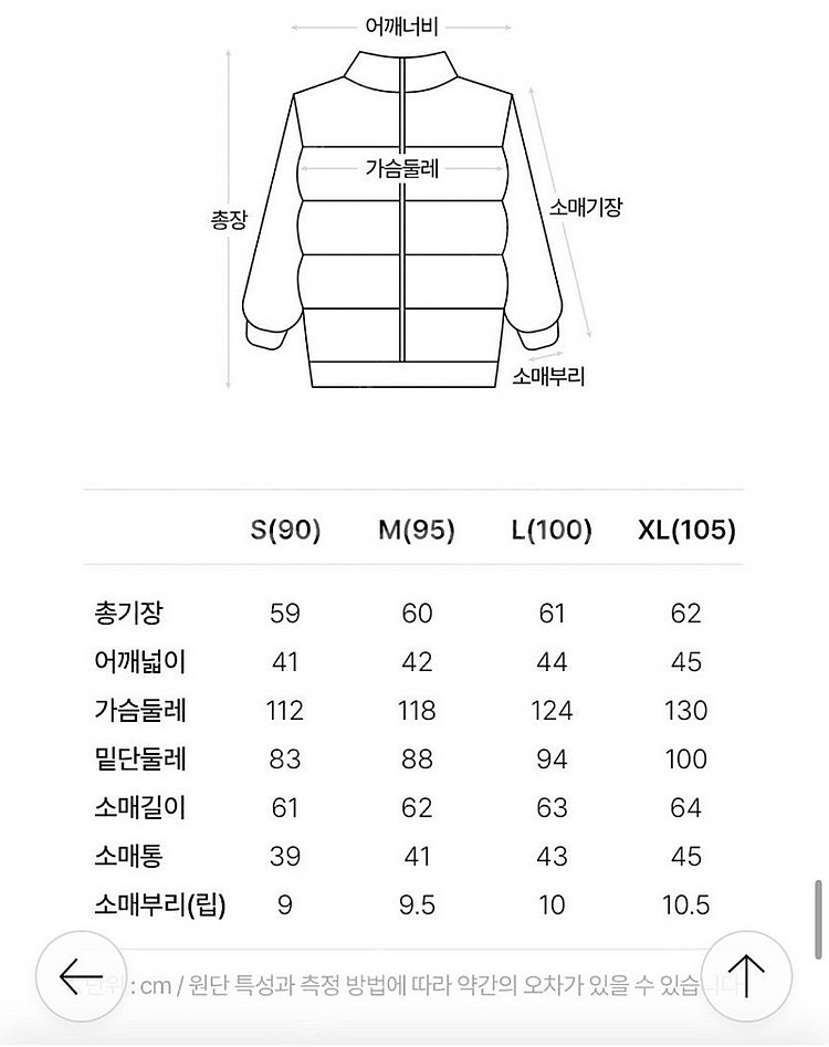 아르마니 익스체인지 여성 오리털패딩--1