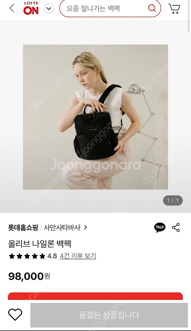 사만사타바사 여성 백팩--0