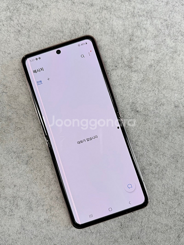(가성비)갤럭시Z플립5G 브론즈 256G 깨끗한 미파손...--4