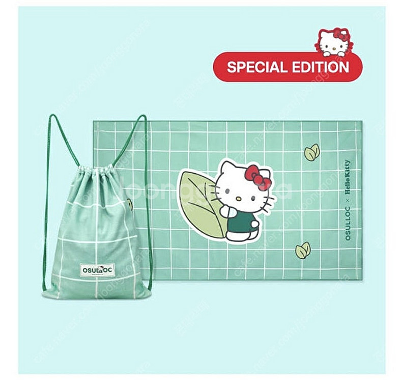 헬로키티 에디션 티타임 텀블러 550ml+비치 타월&파...--2